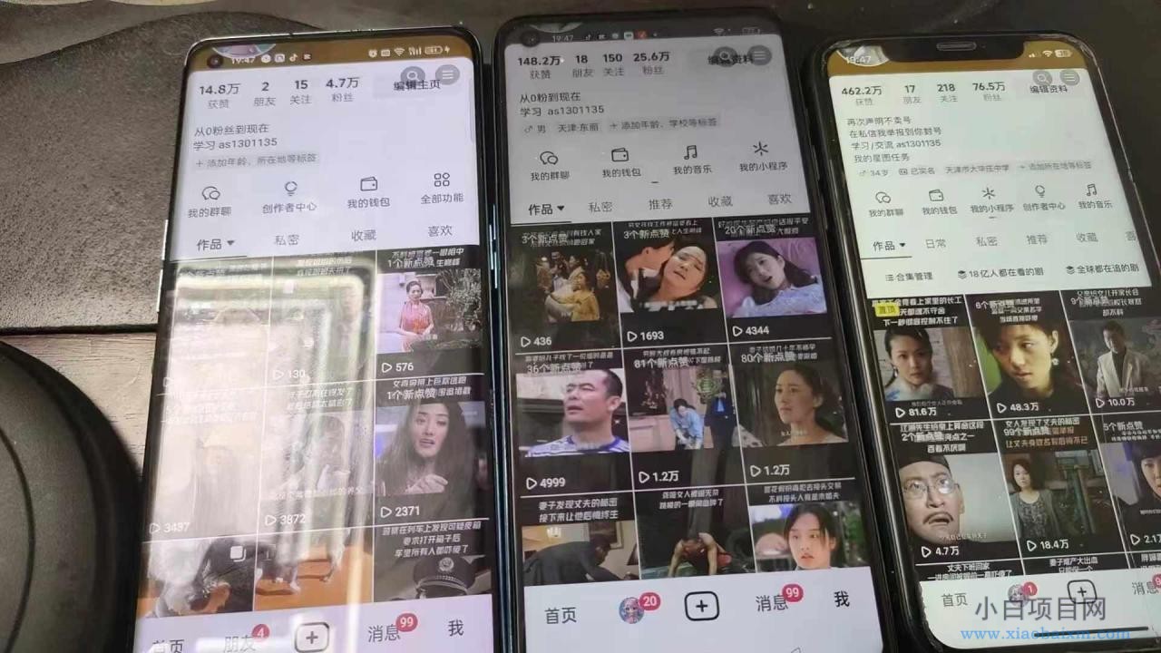 图片[2]-抖音影视搬运，1:1搬运，新号10个作品必爆-小白项目分享网