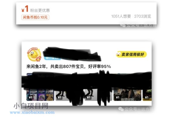 闲鱼虚拟网盘拉新训练营,两天快速人门,长久稳定被动收入,要在没有天花板的项目里赚钱