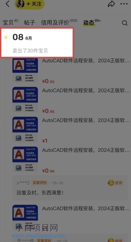 闲鱼虚拟网盘拉新训练营,两天快速人门,长久稳定被动收入,要在没有天花板的项目里赚钱