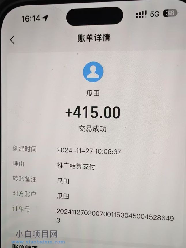 吃瓜网半自动掘金,单号日入100+!人人可做,可矩阵放大