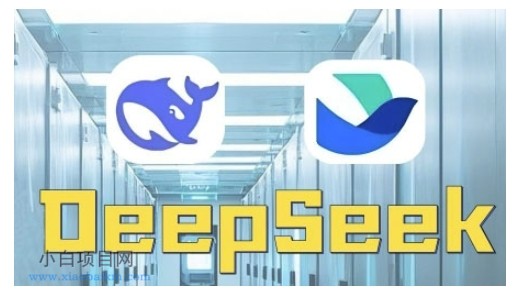AI赋能金融营销,Deepseek与飞书多维表格的高效应用,提升金融行业的营销效率