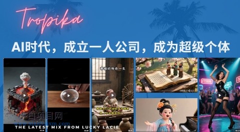 最新扣子coze系统课,AI时代,成立一人公司成为超级个体