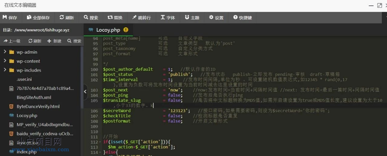 火车头采集 子比主题发布模块V7.1